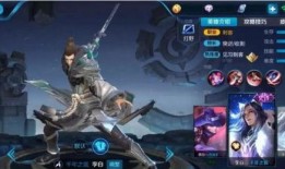 李白点赞皮肤爆料视频